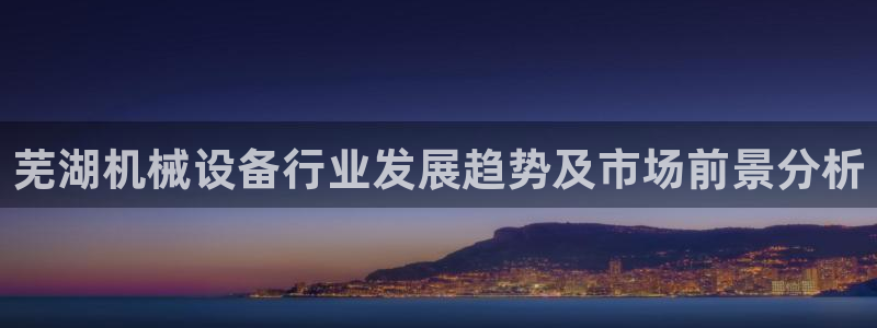金年会下载官方app