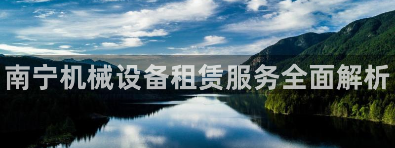 金年会vip888