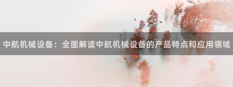金年会下载官方网站