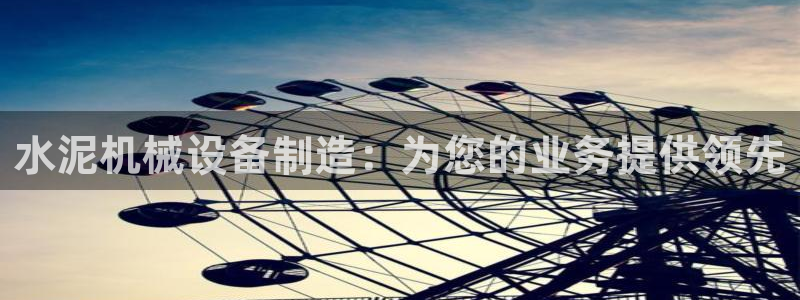 金年会官方下载app